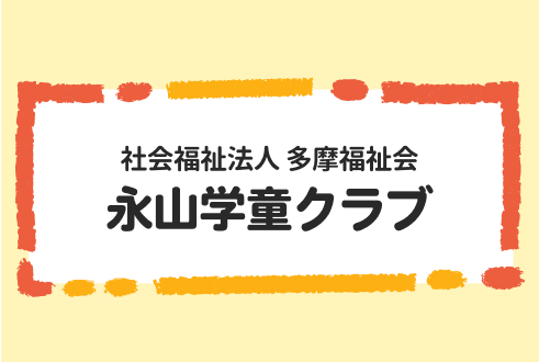 ホームページをリニューアルしました。